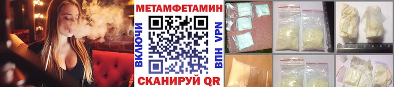 Метамфетамин витя  Донецк 