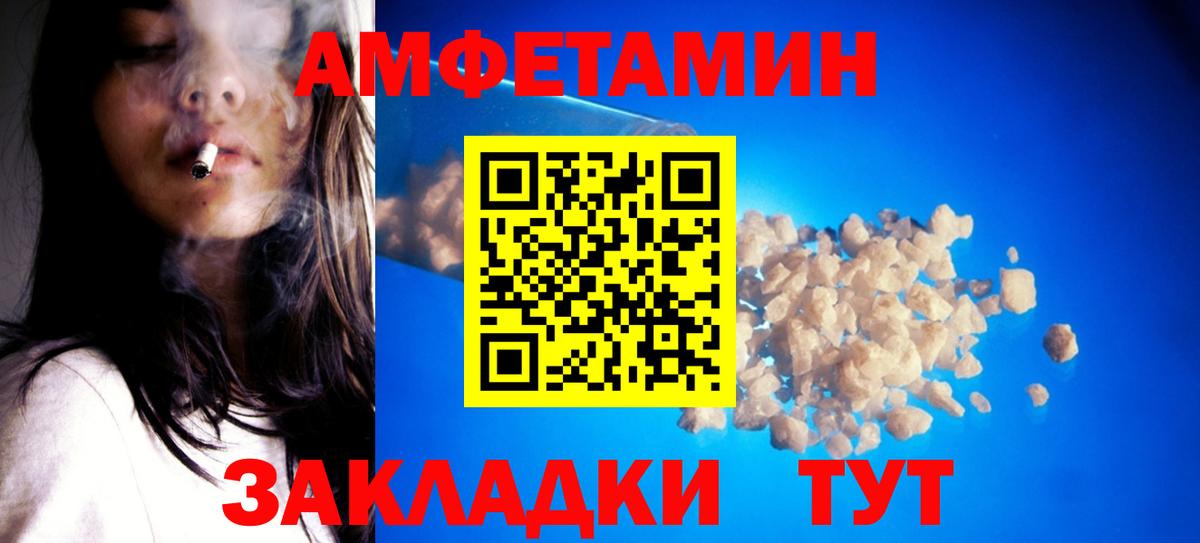Донецк  Первитин Декстрометамфетамин 99.9%  Вход с VPN 