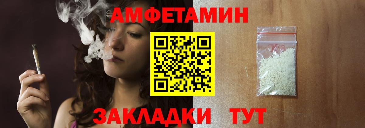 Меф мяу мяу Донецк