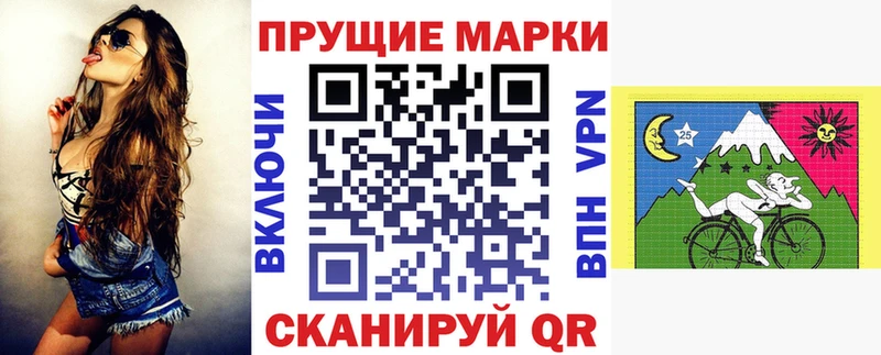 магазин продажи   Донецк  hydra сайт  Марки 25I-NBOMe 1,5мг 