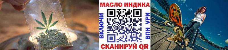 даркнет сайт  Донецк  мориарти наркотические препараты  ТГК Wax 