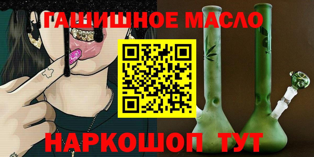 Дистиллят ТГК жижа  Вход с VPN  Донецк 