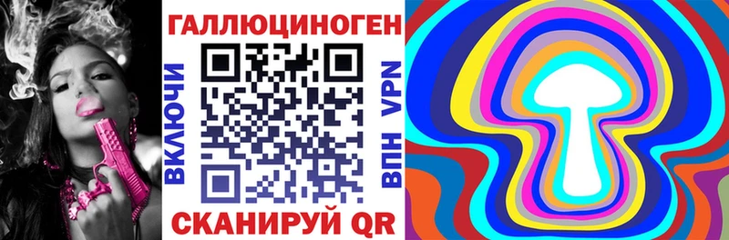 blacksprut ТОР  Донецк  Псилоцибиновые грибы Cubensis 