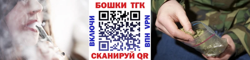 наркошоп  Донецк  Бошки марихуана конопля 