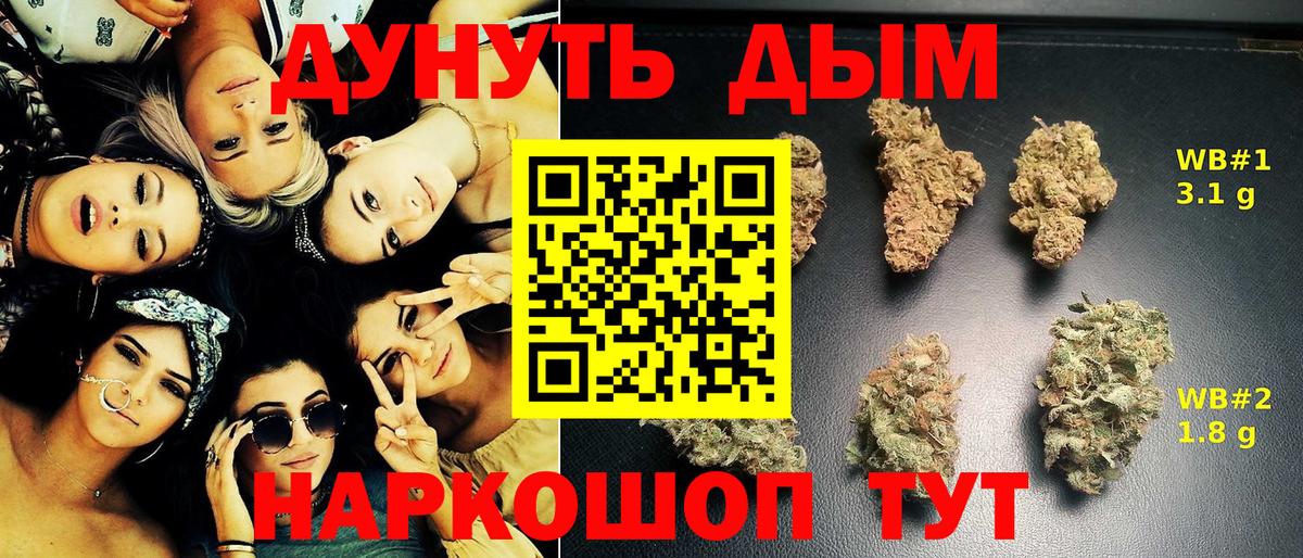 Канабис AK-47  МАРИХУАНА сатива  Вход с VPN  Донецк  Канабис гибрид  Конопля план 