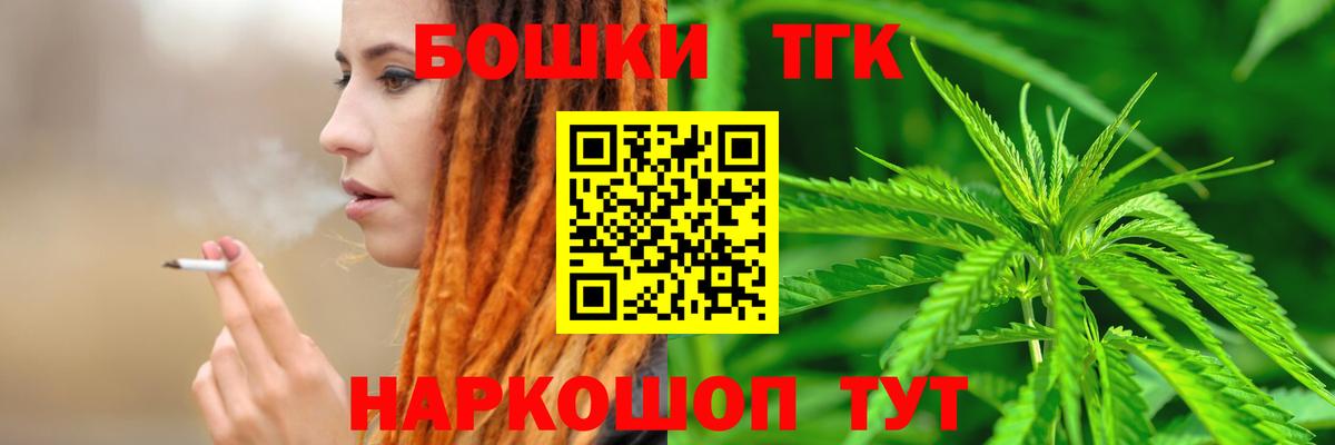 Бошки Шишки гибрид Донецк
